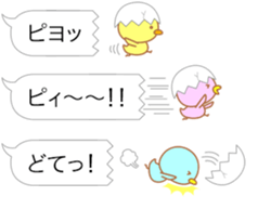 Balloon Egg and Chick sticker #10280715