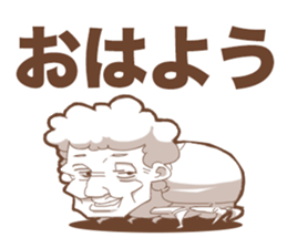 Insect Baba~a !! sticker #10280856