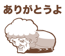 Insect Baba~a !! sticker #10280860