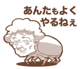 Insect Baba~a !! sticker #10280861