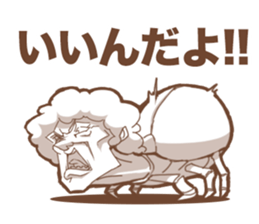 Insect Baba~a !! sticker #10280862