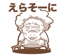 Insect Baba~a !! sticker #10280864