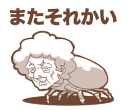 Insect Baba~a !! sticker #10280866