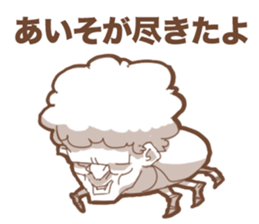 Insect Baba~a !! sticker #10280869