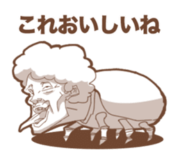 Insect Baba~a !! sticker #10280871