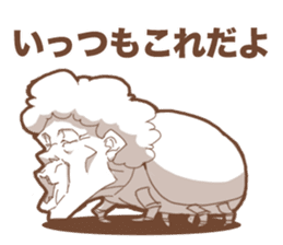 Insect Baba~a !! sticker #10280873