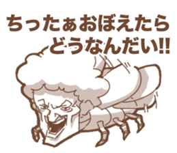 Insect Baba~a !! sticker #10280874