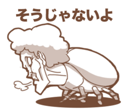 Insect Baba~a !! sticker #10280878