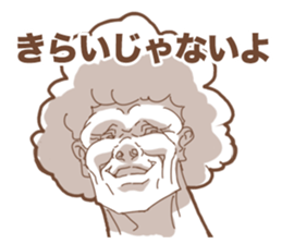 Insect Baba~a !! sticker #10280880