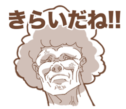 Insect Baba~a !! sticker #10280881