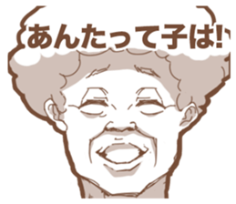 Insect Baba~a !! sticker #10280889