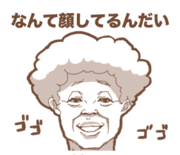 Insect Baba~a !! sticker #10280890