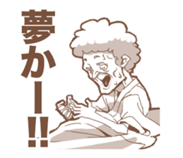 Insect Baba~a !! sticker #10280895