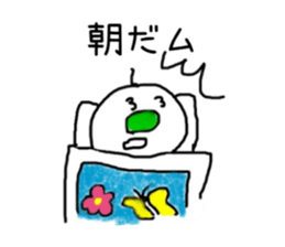 kyorokyoroimomu2 sticker #10281018