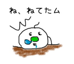 kyorokyoroimomu2 sticker #10281030