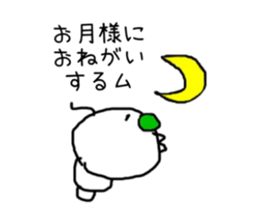 kyorokyoroimomu2 sticker #10281032