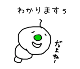 kyorokyoroimomu2 sticker #10281051