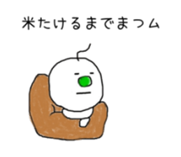 kyorokyoroimomu2 sticker #10281052