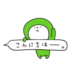 Handwritten balloon&Dwarf -Basic word- sticker #10281057