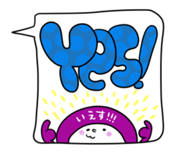 Handwritten balloon&Dwarf -Basic word- sticker #10281066