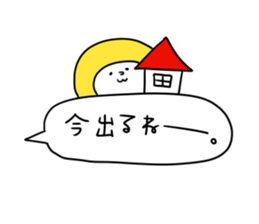 Handwritten balloon&Dwarf -Basic word- sticker #10281068