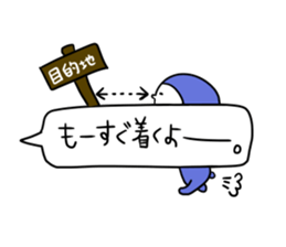 Handwritten balloon&Dwarf -Basic word- sticker #10281070