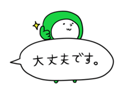 Handwritten balloon&Dwarf -Basic word- sticker #10281077