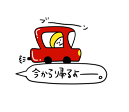 Handwritten balloon&Dwarf -Basic word- sticker #10281080