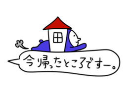 Handwritten balloon&Dwarf -Basic word- sticker #10281081