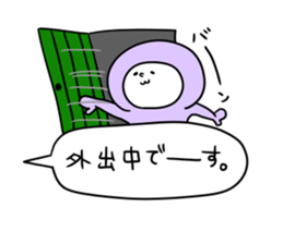 Handwritten balloon&Dwarf -Basic word- sticker #10281084