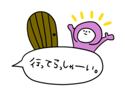 Handwritten balloon&Dwarf -Basic word- sticker #10281085