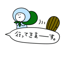 Handwritten balloon&Dwarf -Basic word- sticker #10281086