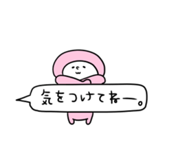 Handwritten balloon&Dwarf -Basic word- sticker #10281087