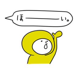 Handwritten balloon&Dwarf -Basic word- sticker #10281089