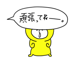 Handwritten balloon&Dwarf -Basic word- sticker #10281090