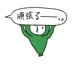 Handwritten balloon&Dwarf -Basic word- sticker #10281091