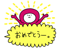 Handwritten balloon&Dwarf -Basic word- sticker #10281092