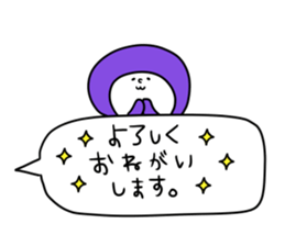 Handwritten balloon&Dwarf -Basic word- sticker #10281093