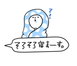 Handwritten balloon&Dwarf -Basic word- sticker #10281094