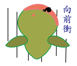 WANG XIAO LU life sticker #10281259