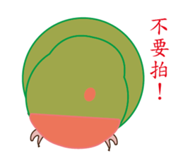 WANG XIAO LU life sticker #10281260