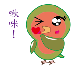 WANG XIAO LU life sticker #10281264