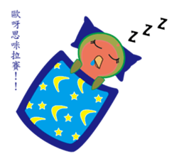 WANG XIAO LU life sticker #10281282