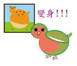 WANG XIAO LU life sticker #10281290