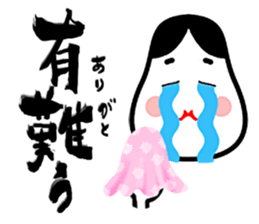 Big brush character Okame chan sticker #10281300