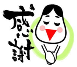 Big brush character Okame chan sticker #10281301