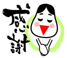 Big brush character Okame chan sticker #10281301