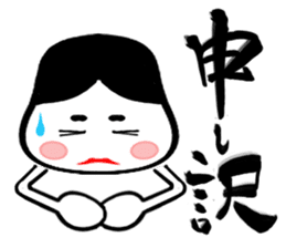 Big brush character Okame chan sticker #10281303