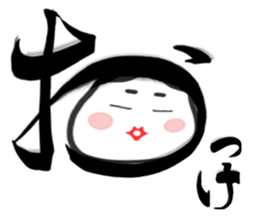 Big brush character Okame chan sticker #10281304