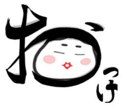 Big brush character Okame chan sticker #10281304